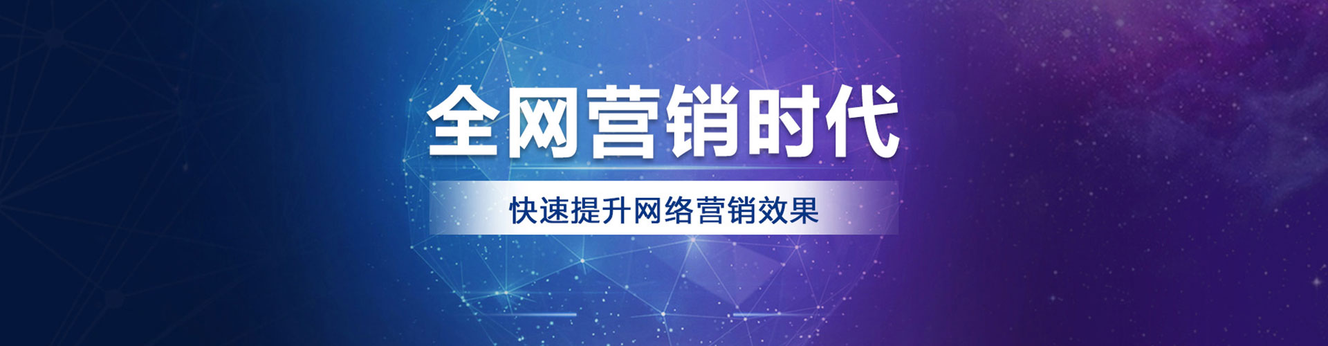 琼海sem托管